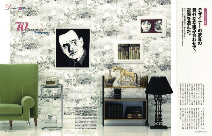 ELLE DECOR 'WALLPAPER'