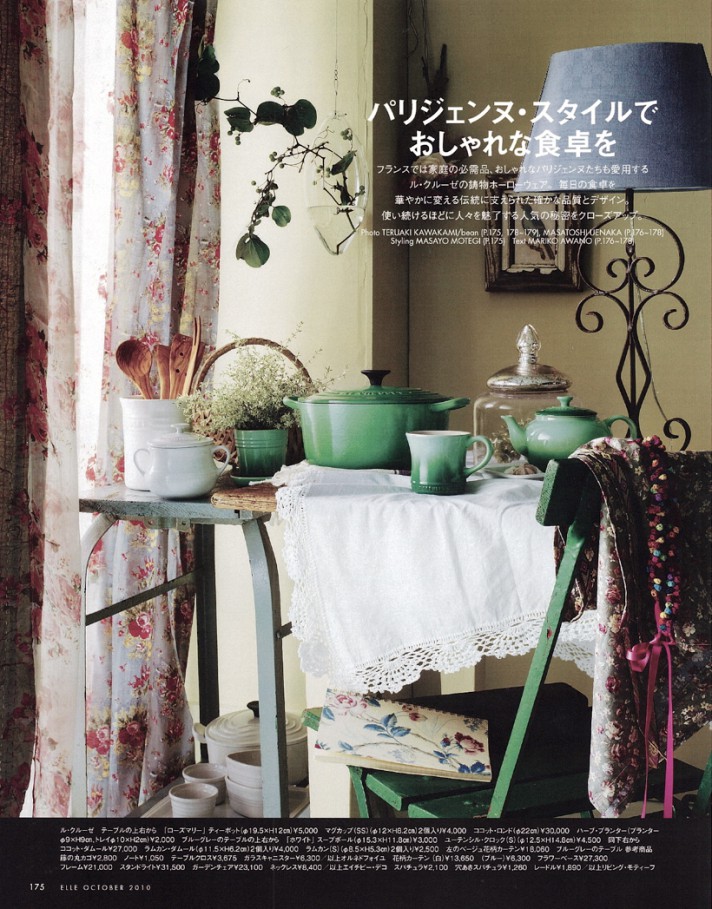 ELLE Japon
